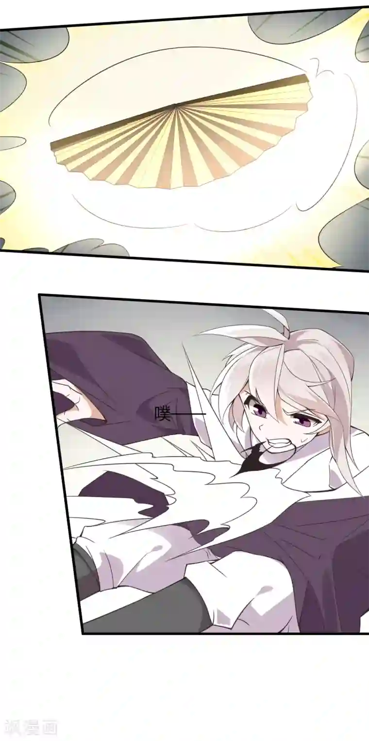 我把天道修歪了第72话 凭你也敢欺我镇天宫弟子！