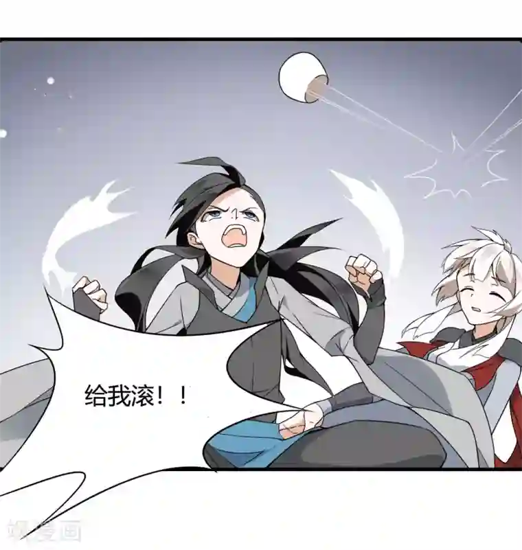 我把天道修歪了第72话 凭你也敢欺我镇天宫弟子！