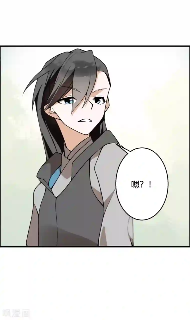 我把天道修歪了第73话 你要什么我都愿给你