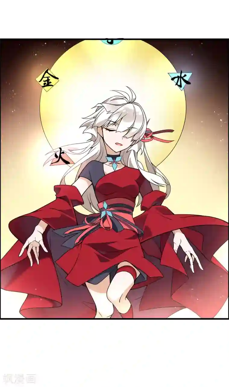 我把天道修歪了第73话 你要什么我都愿给你