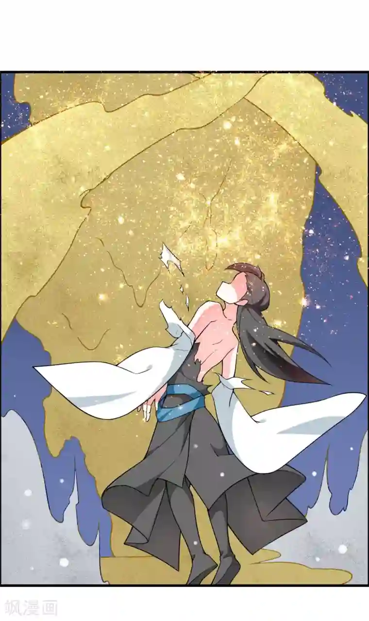 我把天道修歪了第74话 想要它？用你自己来换！