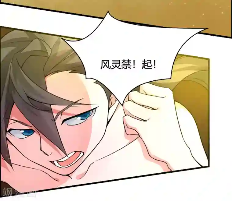 我把天道修歪了第74话 想要它？用你自己来换！