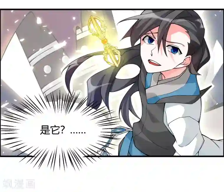 我把天道修歪了第74话 想要它？用你自己来换！