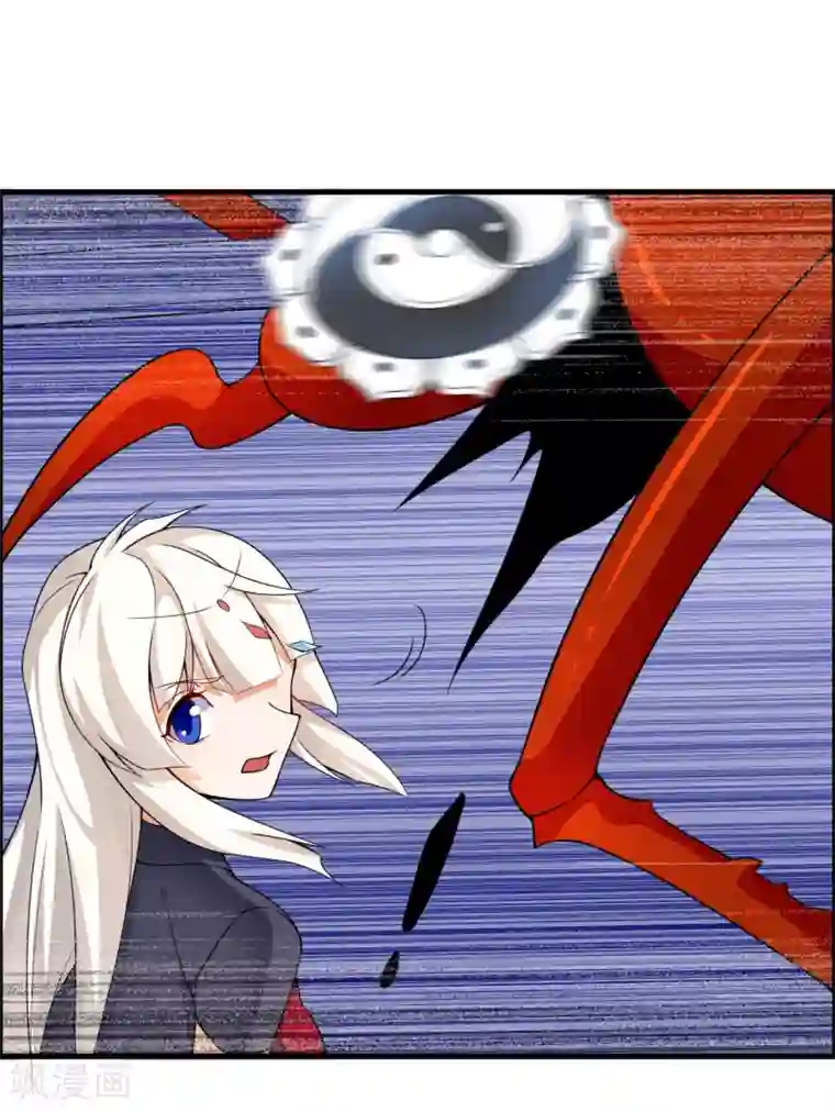 我把天道修歪了第75话 战斗中可不能分心啊