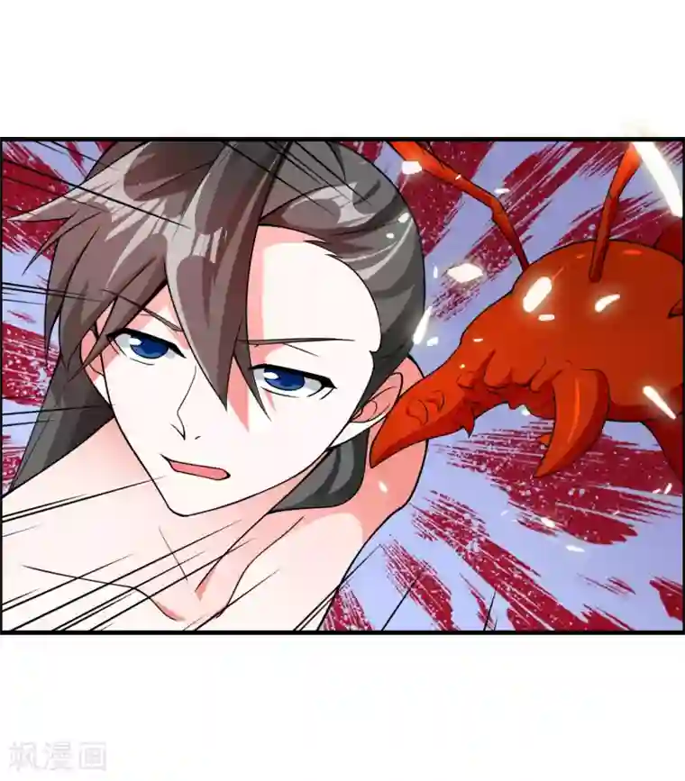 我把天道修歪了第75话 战斗中可不能分心啊