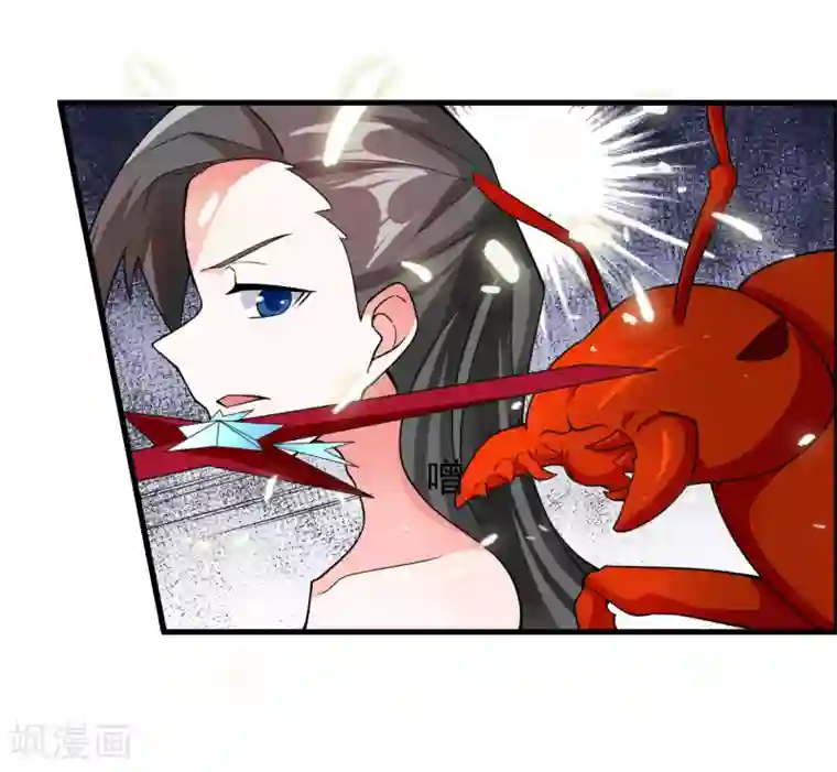 我把天道修歪了第75话 战斗中可不能分心啊