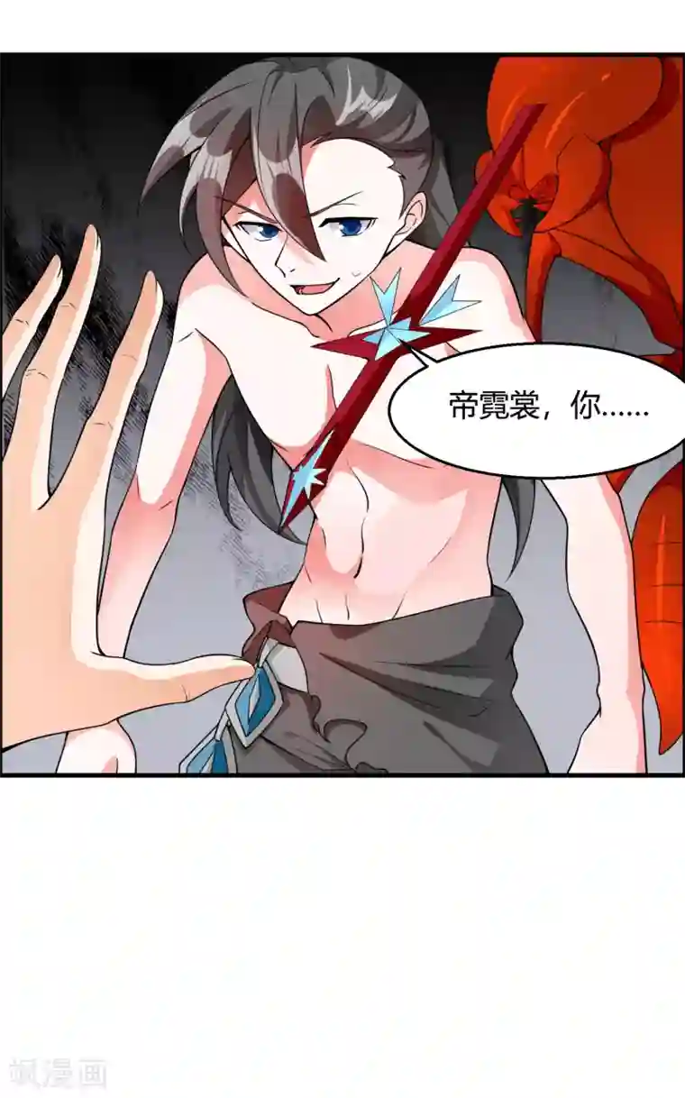 我把天道修歪了第75话 战斗中可不能分心啊