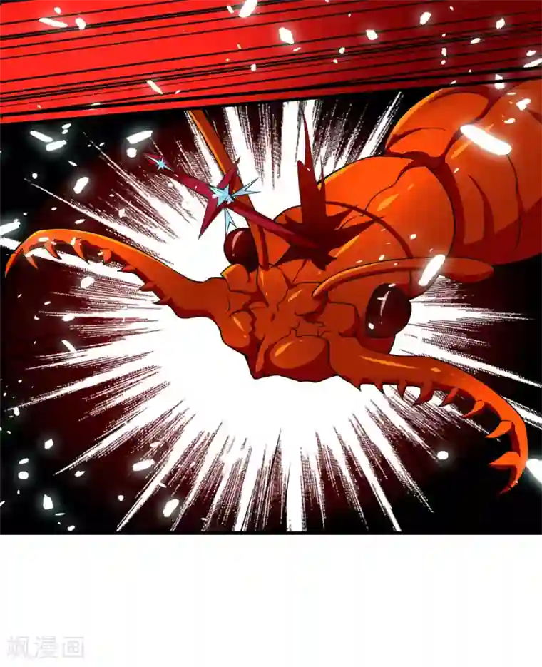 我把天道修歪了第75话 战斗中可不能分心啊