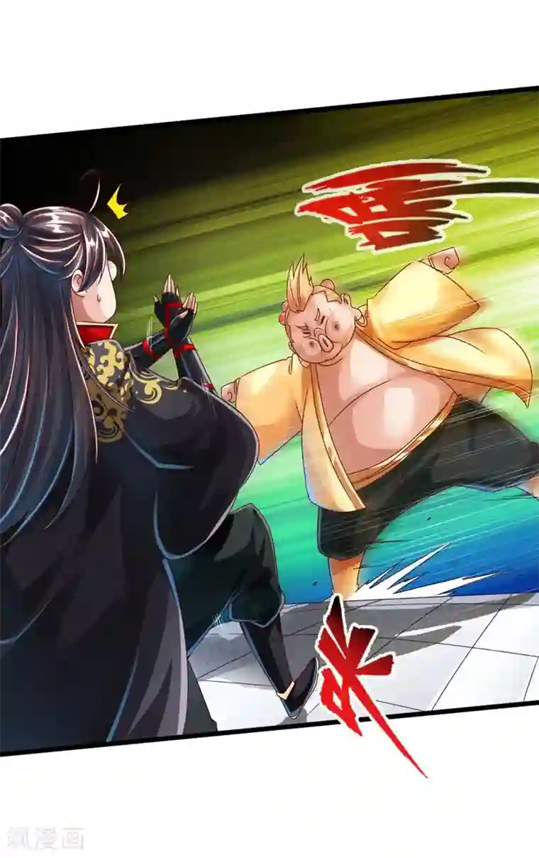 仙武帝尊第36话 擂台战开始！