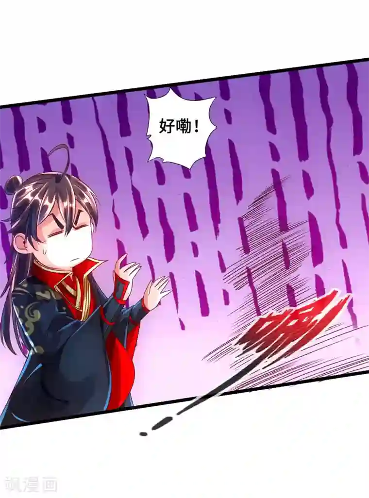 仙武帝尊第36话 擂台战开始！