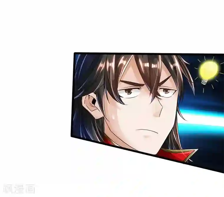 仙武帝尊第36话 擂台战开始！