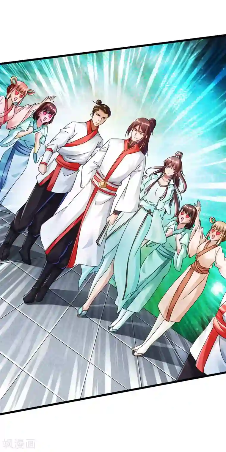 仙武帝尊第36话 擂台战开始！