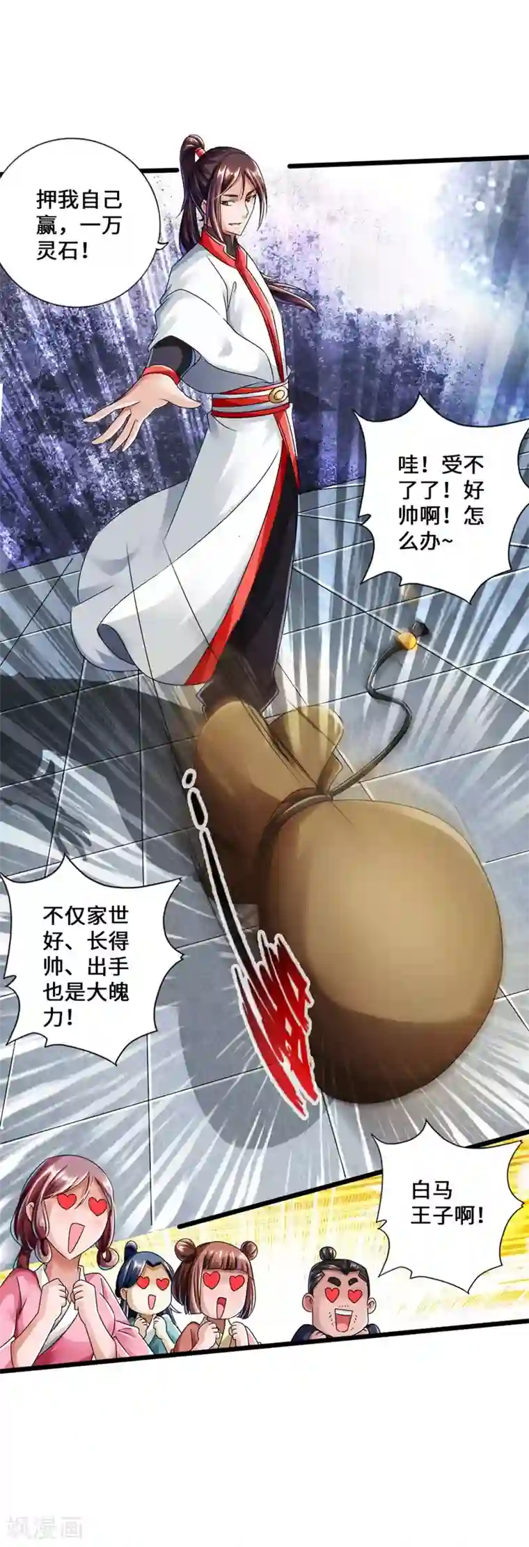 仙武帝尊第36话 擂台战开始！