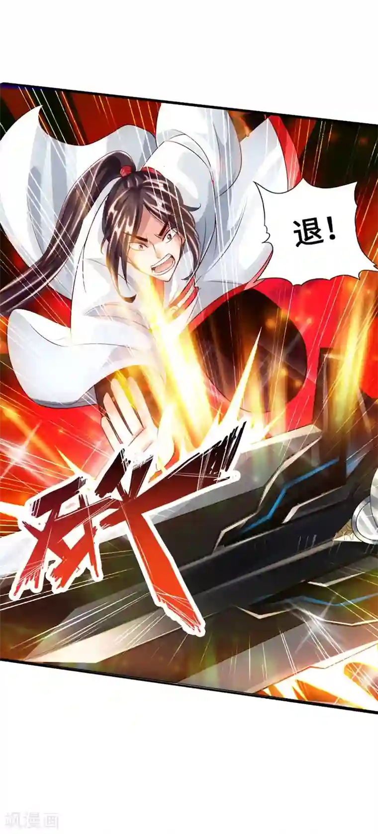 仙武帝尊第36话 擂台战开始！