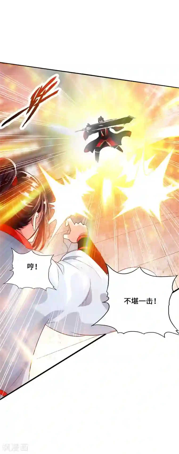 仙武帝尊第36话 擂台战开始！