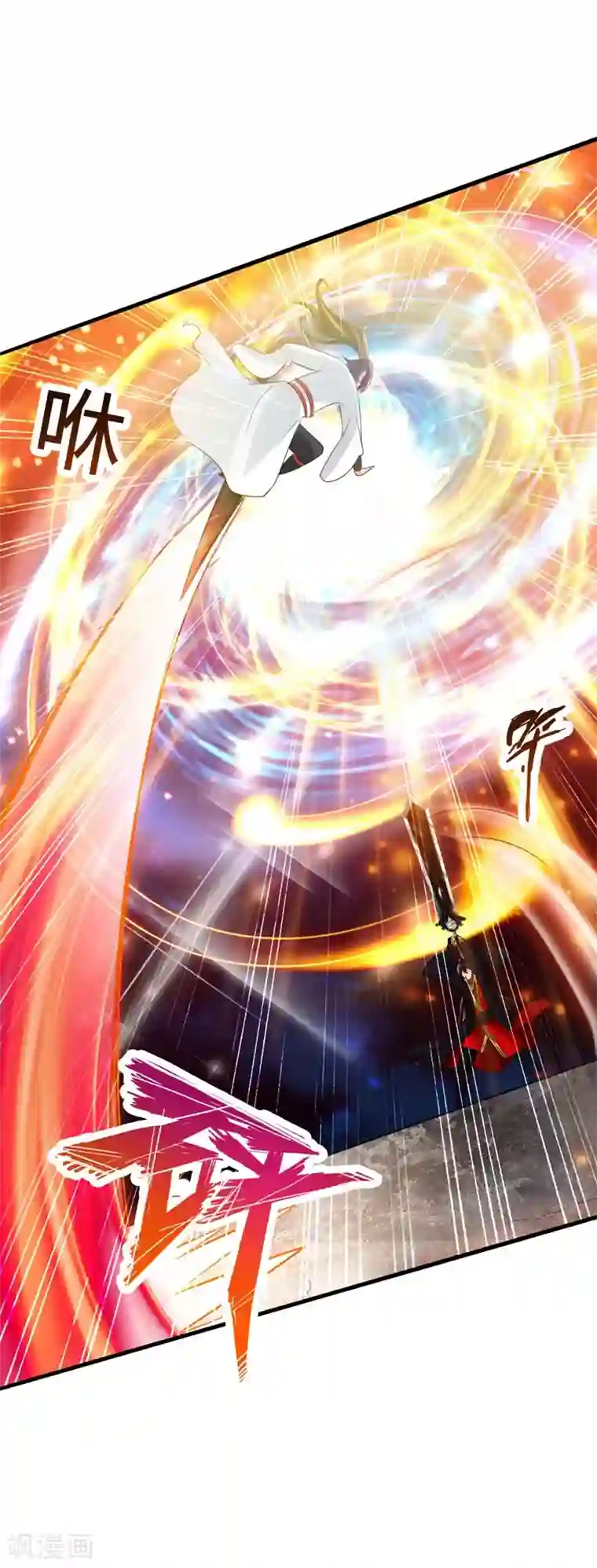 仙武帝尊第36话 擂台战开始！