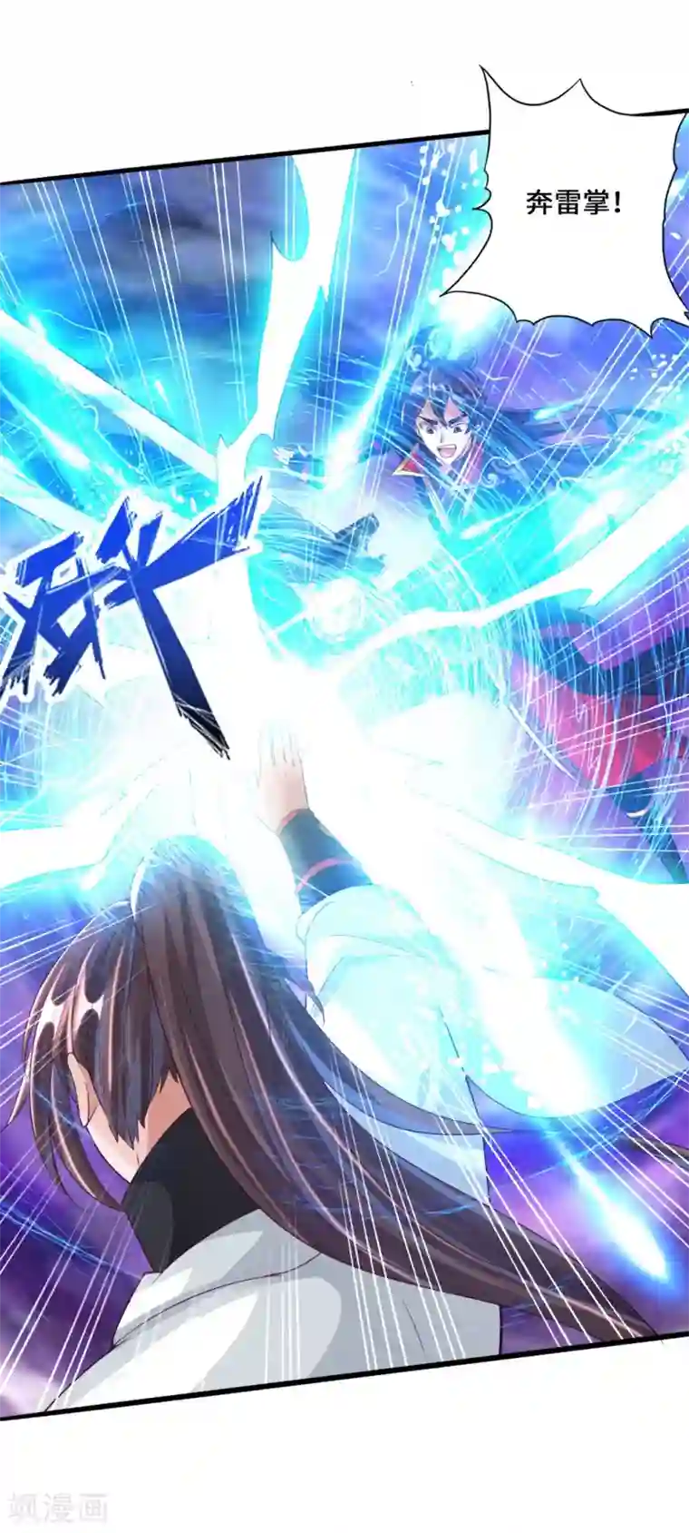 仙武帝尊第37话 齐昊战叶辰