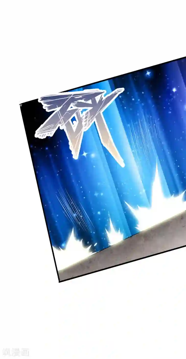 仙武帝尊第37话 齐昊战叶辰