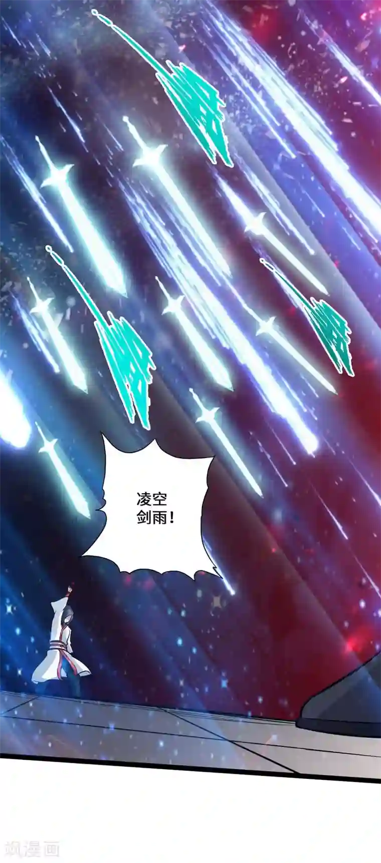 仙武帝尊第37话 齐昊战叶辰