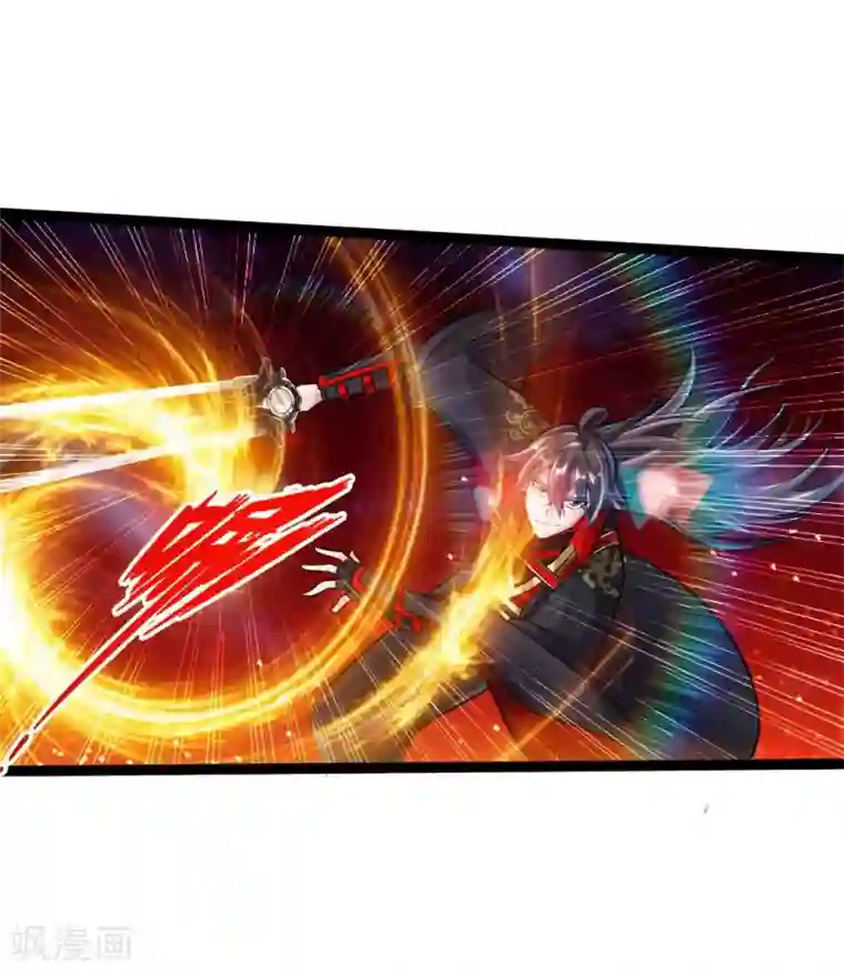 仙武帝尊第37话 齐昊战叶辰