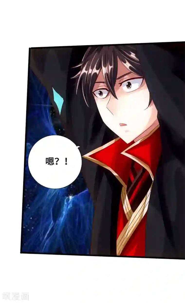 仙武帝尊第37话 齐昊战叶辰