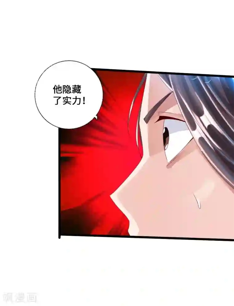 仙武帝尊第37话 齐昊战叶辰