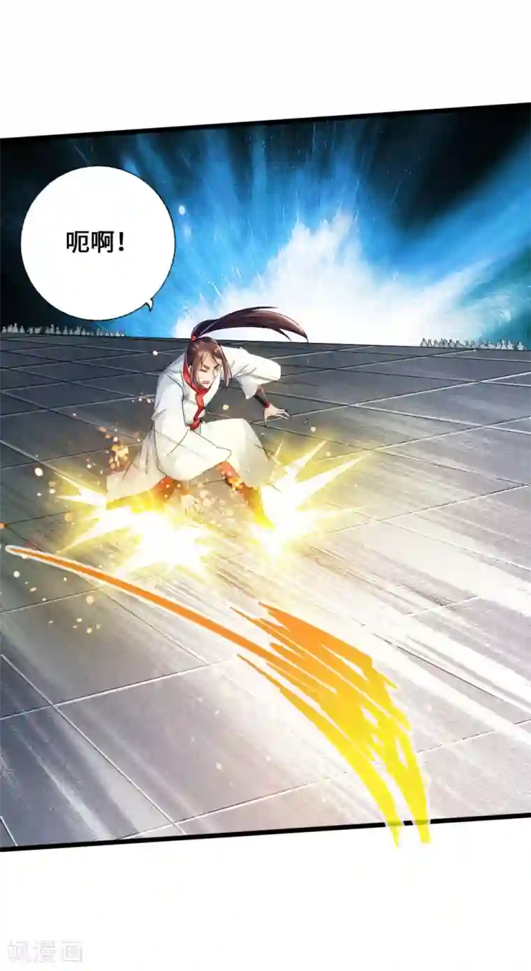 仙武帝尊第37话 齐昊战叶辰