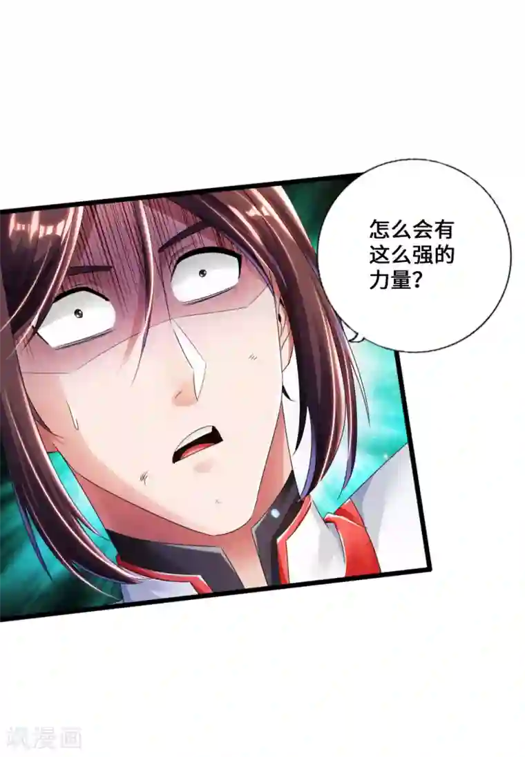 仙武帝尊第37话 齐昊战叶辰