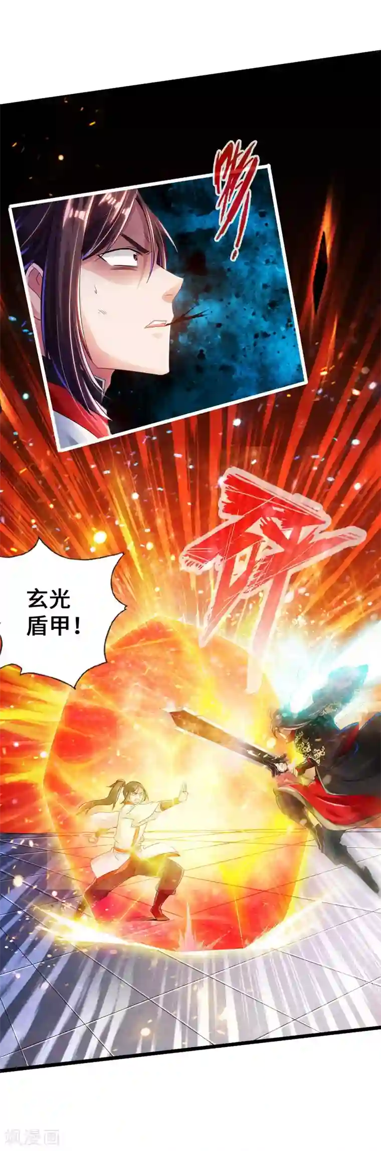 仙武帝尊第37话 齐昊战叶辰