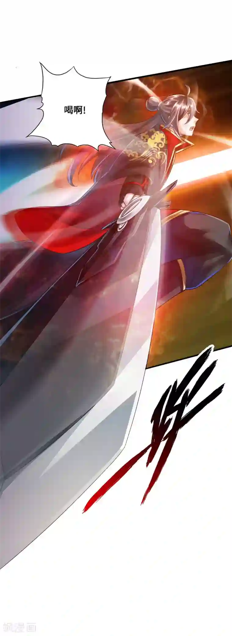 仙武帝尊第37话 齐昊战叶辰