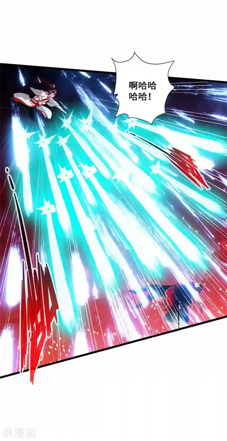 仙武帝尊第38话 暴虐齐昊