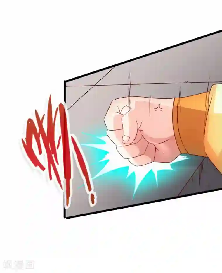 仙武帝尊第38话 暴虐齐昊