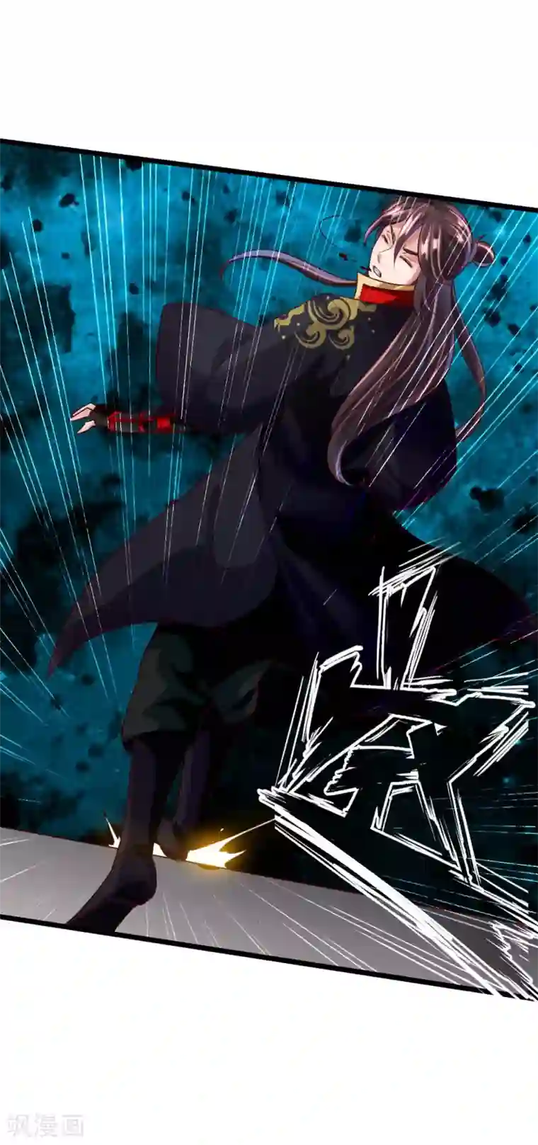 仙武帝尊第38话 暴虐齐昊