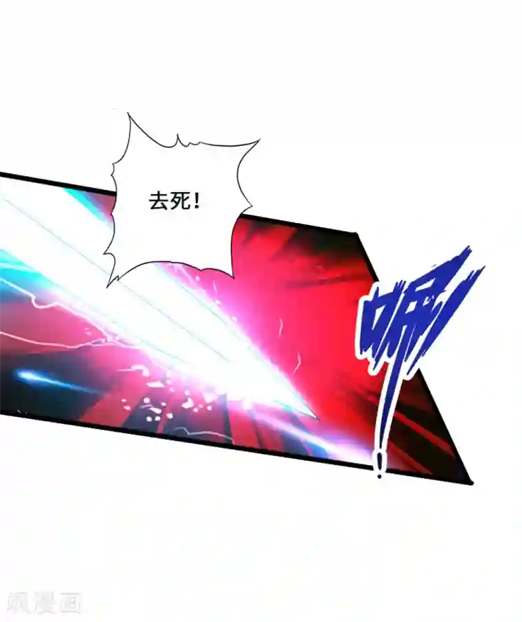 仙武帝尊第38话 暴虐齐昊