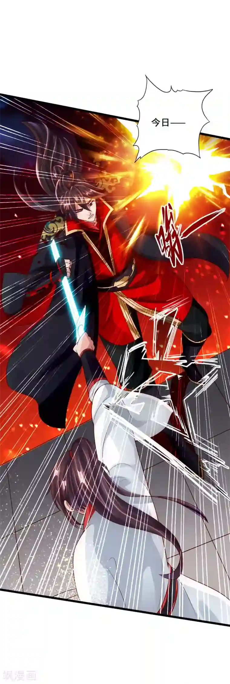 仙武帝尊第38话 暴虐齐昊