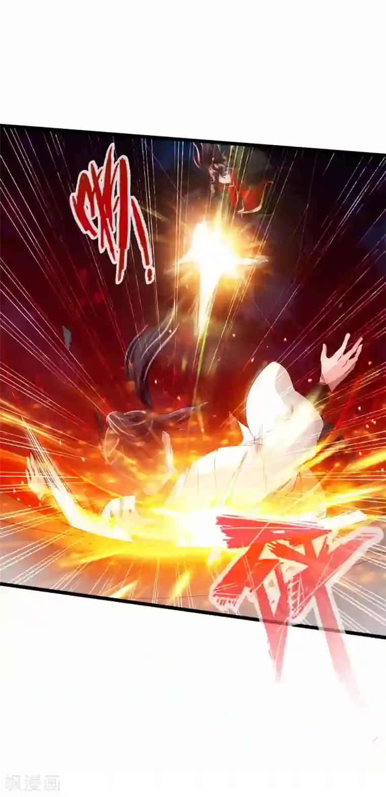 仙武帝尊第38话 暴虐齐昊