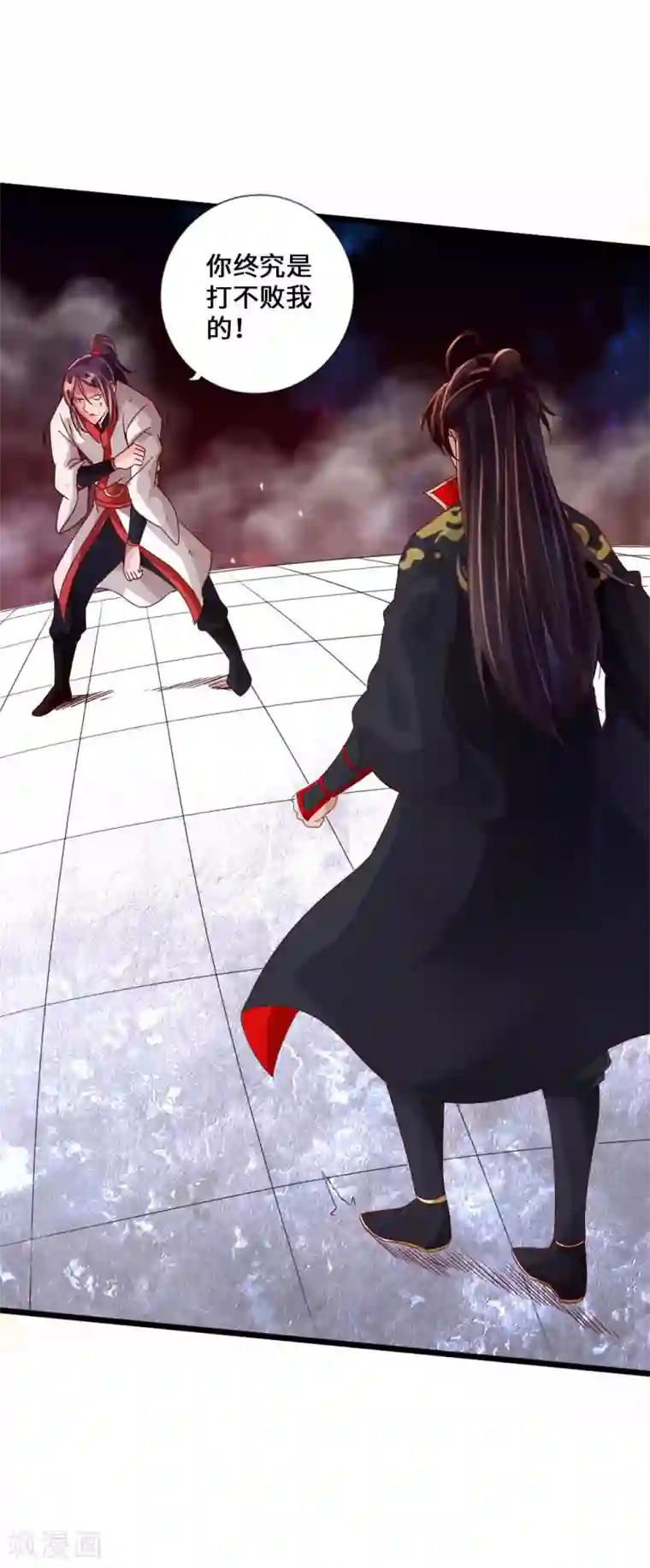 仙武帝尊第38话 暴虐齐昊