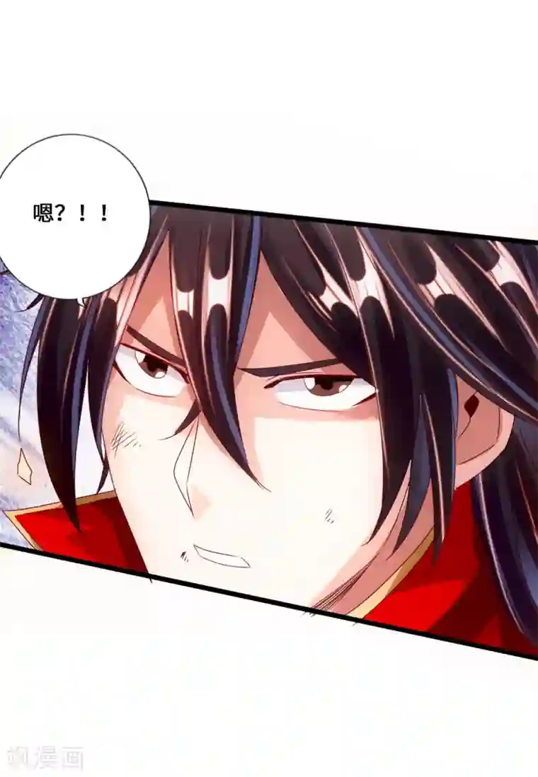 仙武帝尊第38话 暴虐齐昊