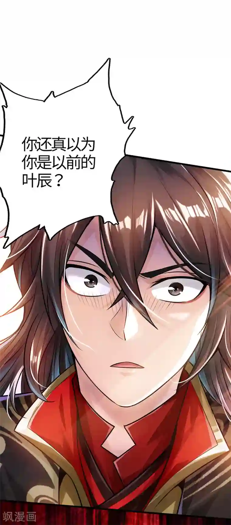 仙武帝尊预告