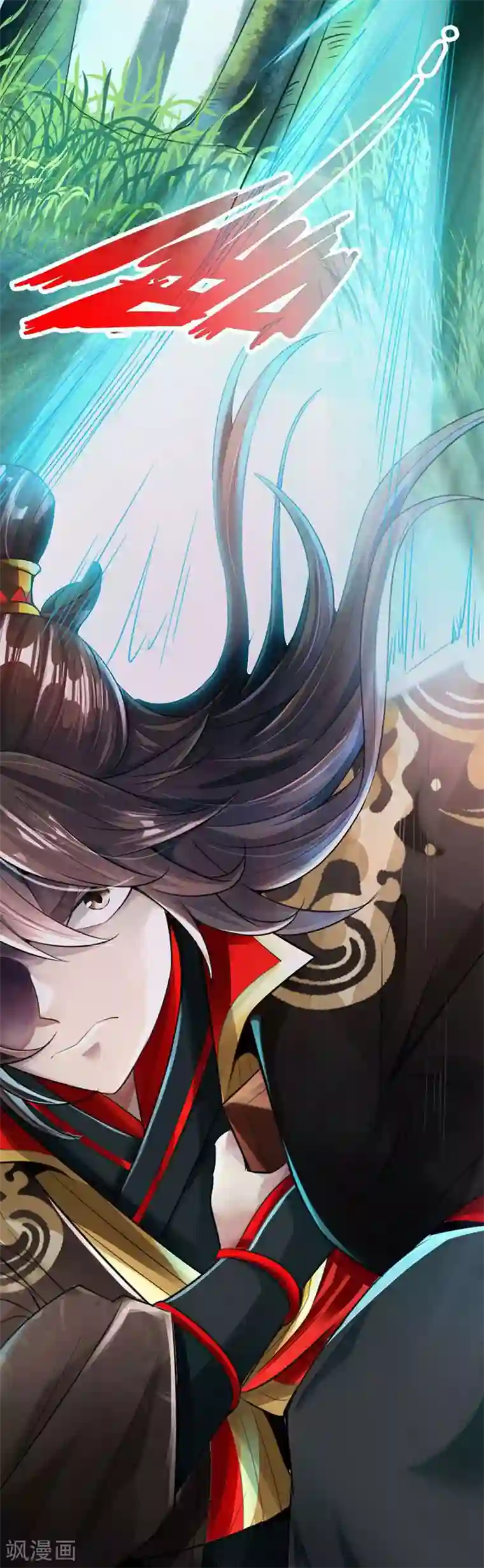 仙武帝尊第1话 正阳宗弃子