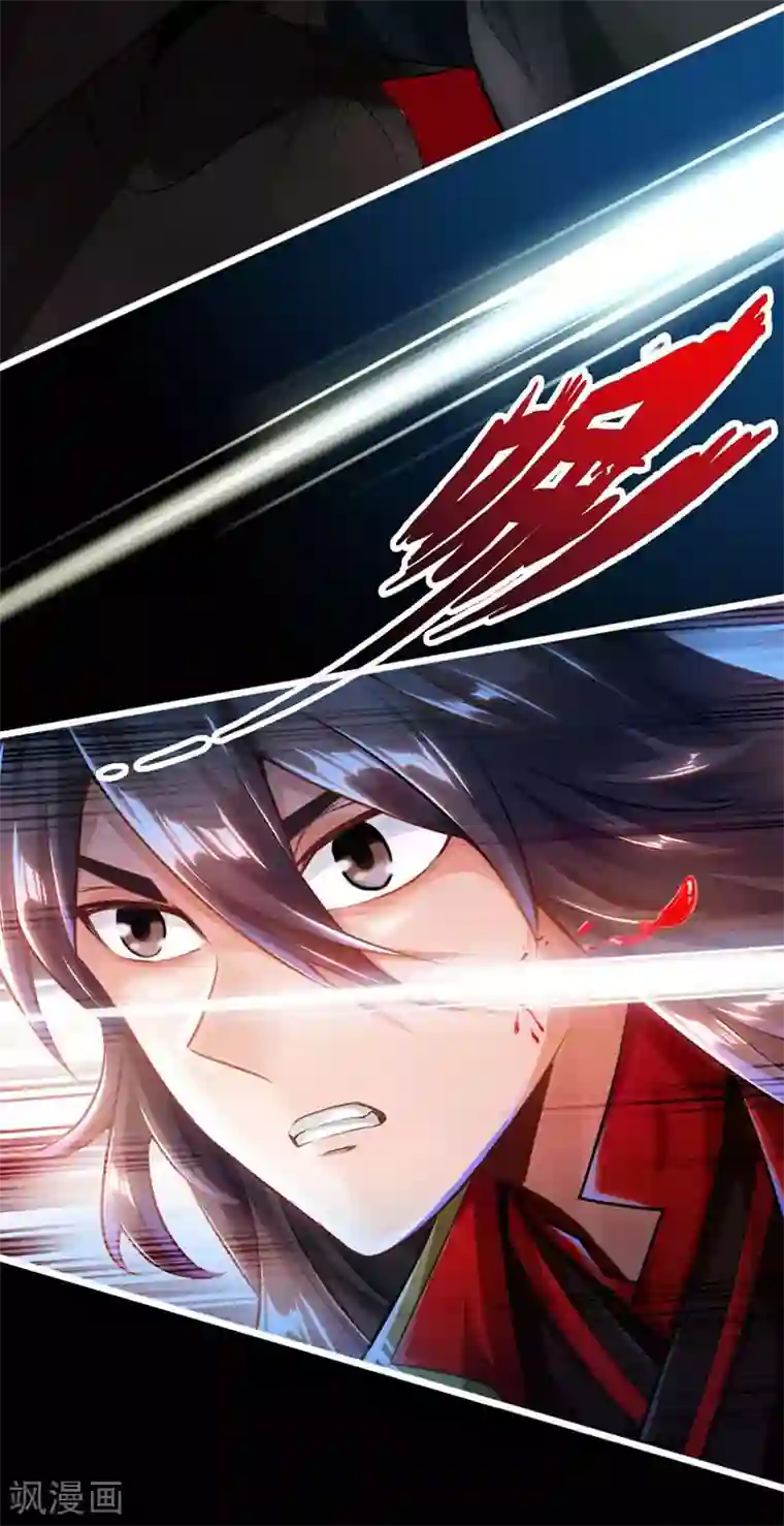 仙武帝尊第1话 正阳宗弃子