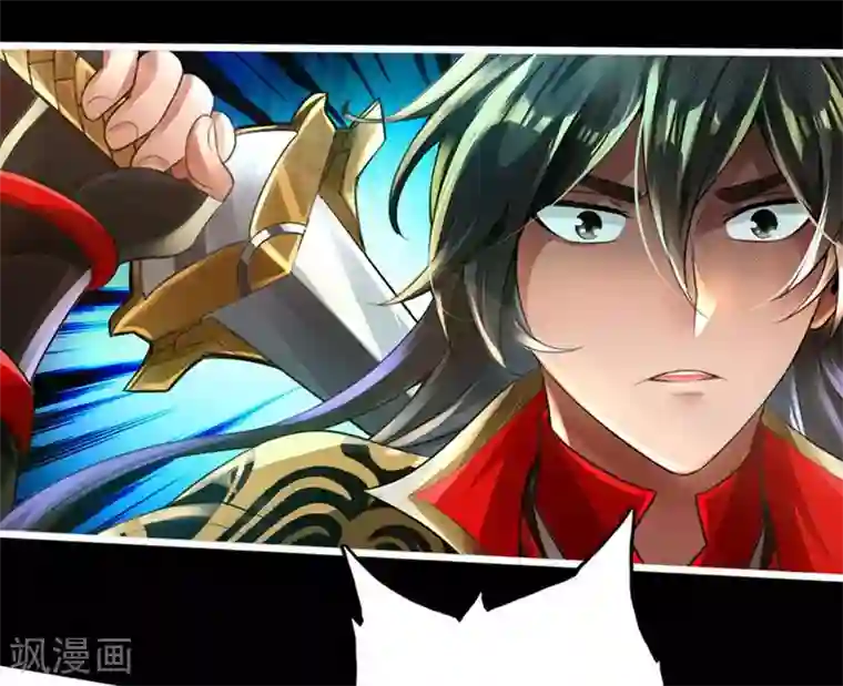 仙武帝尊第1话 正阳宗弃子