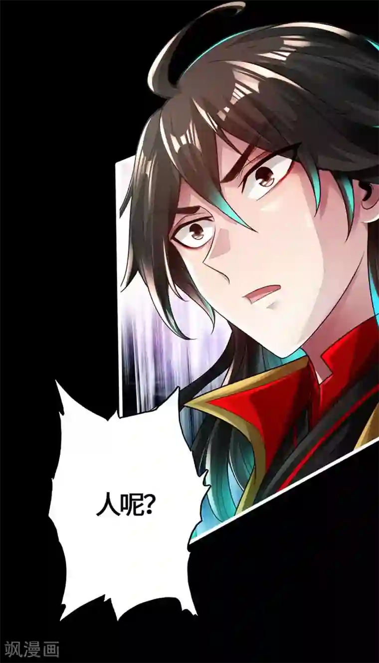 仙武帝尊第1话 正阳宗弃子