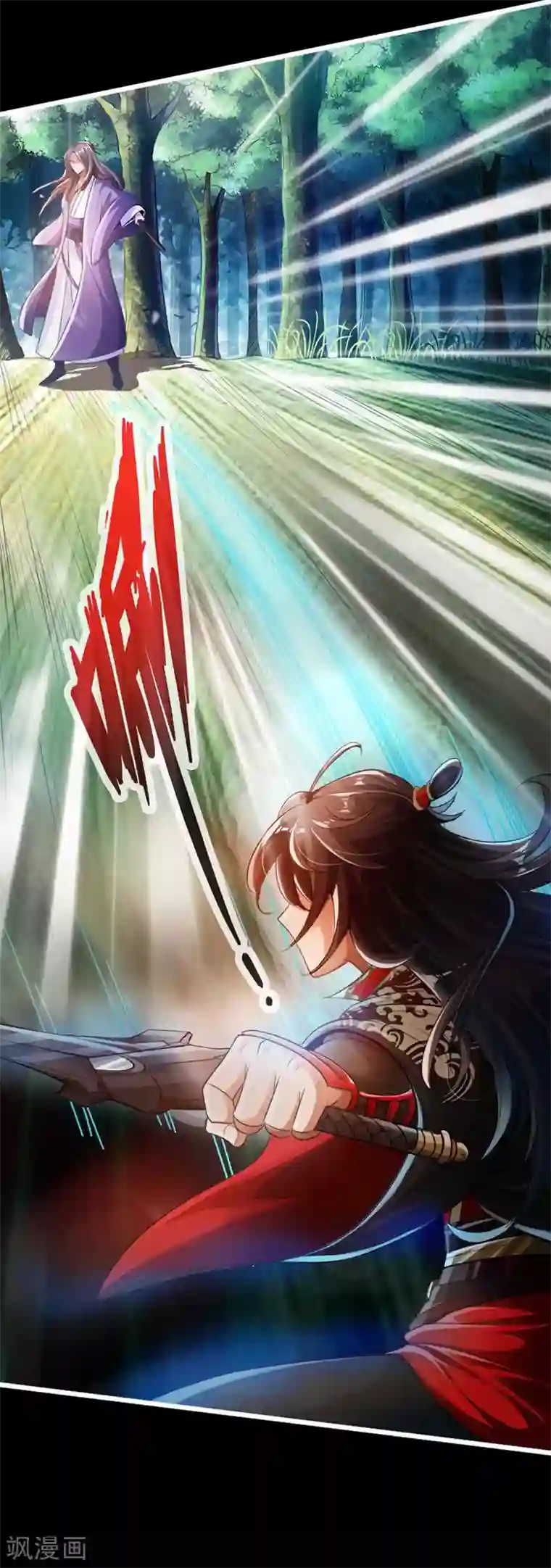 仙武帝尊第1话 正阳宗弃子