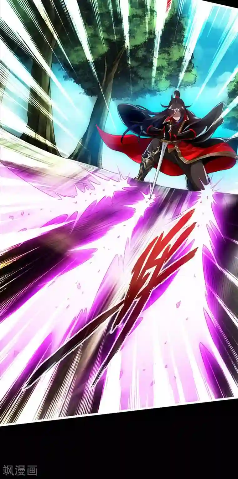 仙武帝尊第1话 正阳宗弃子