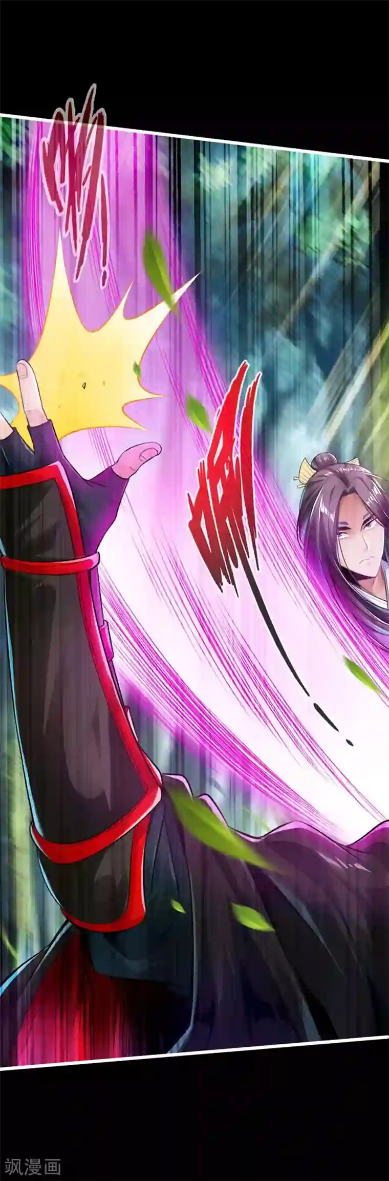 仙武帝尊第1话 正阳宗弃子