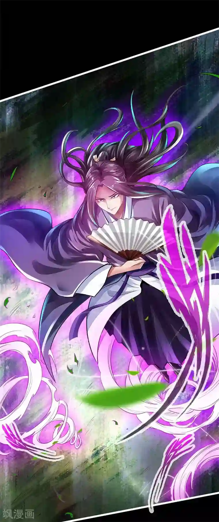 仙武帝尊第1话 正阳宗弃子