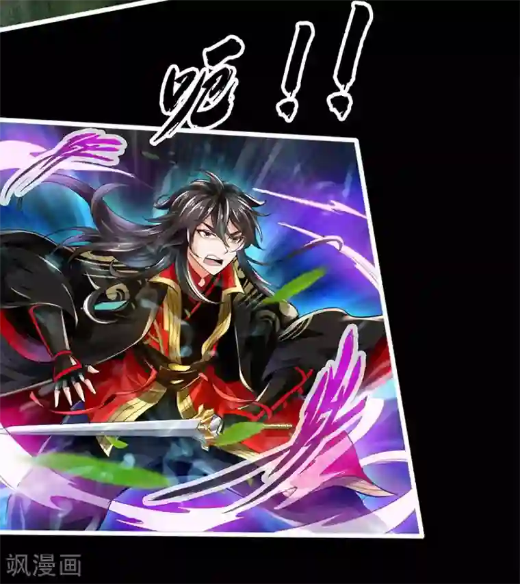 仙武帝尊第1话 正阳宗弃子