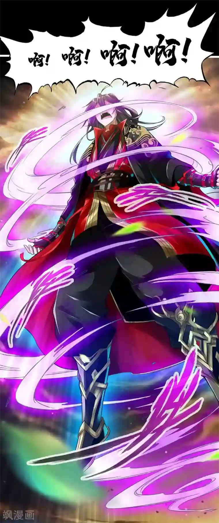 仙武帝尊第1话 正阳宗弃子