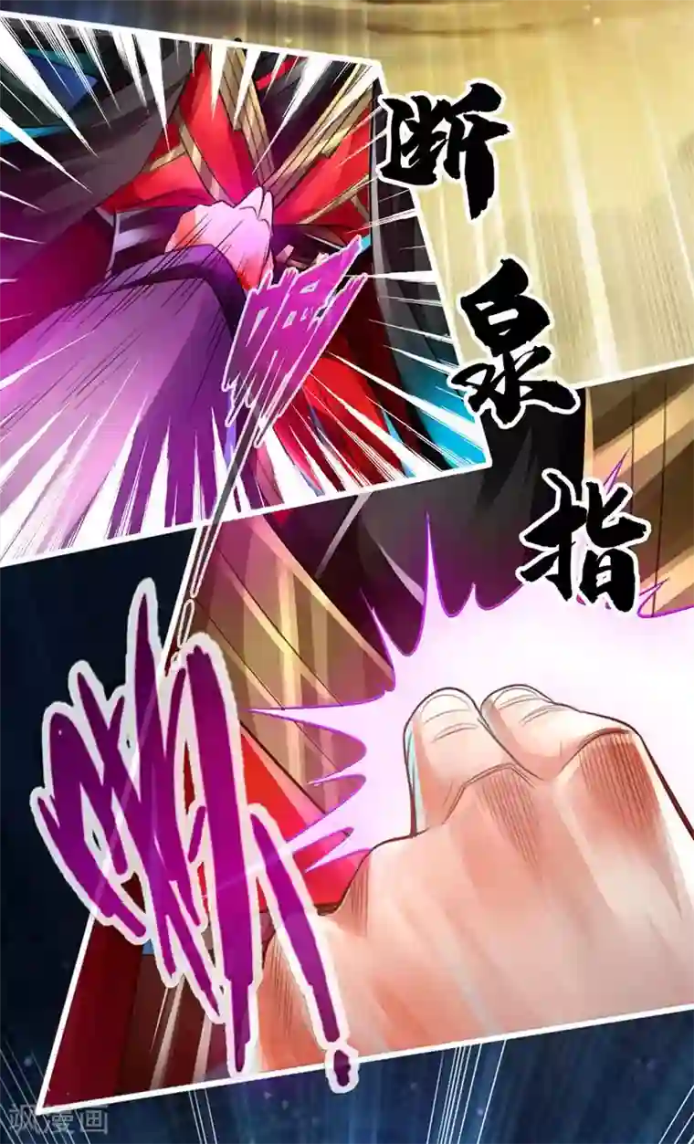 仙武帝尊第1话 正阳宗弃子